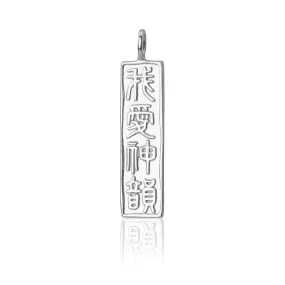 Artist's Stamp Charm - Silver